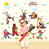 动物生日乐队 儿童房幼儿园学校童趣装饰墙贴可移环保防水贴饰