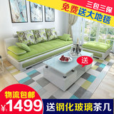 特价布艺沙发组合小户型客厅公寓三人位沙发可拆洗皮布沙发2.1米
