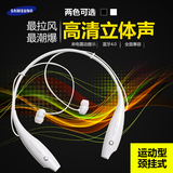 三星头戴式运动蓝牙耳机4.0音乐跑步无线立体声4.1通用防汗水插卡