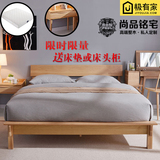 实木床日式北欧宜家简约现代家具原木色1.5/8米成人双人床橡木床