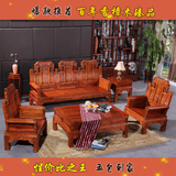 香樟木沙发简约现代中式客厅组合家具全实木雕花原木组装如意象头