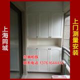 上海地区阳台储物柜定制 阳台柜衣柜定做 洗衣机柜子 经典柜族
