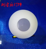 灯具配件:奶白圆球磨砂玻璃吊灯灯罩 圆球形台灯吸顶灯饰灯罩 E27
