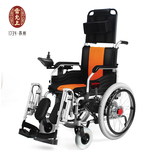 吉芮电动轮椅 JRWD303可折叠 电动抬腿 靠背 老年人残疾人代步车