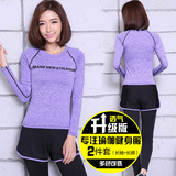 韩版健身服女套装显瘦速干长袖长裤健身房瑜伽服假两件运动跑步服