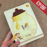 韩国正品papa recipe春雨蜂蜜罐面膜贴蚕丝贴补水保湿美白10片