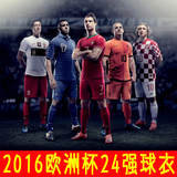 2016欧洲杯24强球衣德国西班牙意大利葡萄牙法国英格兰足球服套装