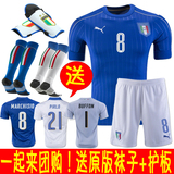 意大利球衣2016欧洲杯国家队主客场男女儿童装皮尔洛足球队服套装