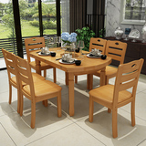实木餐桌椅组合6人简约现代长方形折叠伸缩饭桌橡木小户型餐桌子