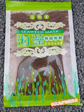 正品  兰熙蔓 海藻王面膜 纯天然袋装泰国进口小颗粒 补水保湿
