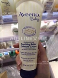 Aveeno baby婴儿童宝宝燕麦润肤乳液 保湿面霜进口护肤品