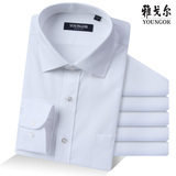 Youngor/雅戈尔新款长袖衬衫 男士商务正装职业白衬衣 男白色衬衫
