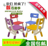儿童塑料桌椅 幼儿加厚板凳凳子 宝宝小椅子 幼儿园靠背升降椅子