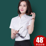 职业装白衬衫女短袖韩版大码修身工作服正装工装V领衬衣夏W-G2000