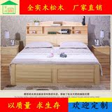 广州全实木松木高箱床1.2/1.5/1.8米储物床双人床气压板床定制做