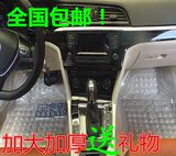 环保PVC汽车塑料脚垫 小轿车通用防水透明脚垫 塑胶橡胶乳胶地垫