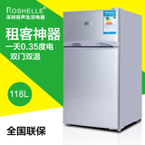 容声118L双门冰箱小冰箱家用静音节能小型冰箱双门电冰箱冷藏冷冻