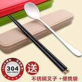 韩式创意304不锈钢筷子勺子套装便携餐具3三件套学生可爱旅行筷盒