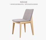 北欧全实木餐椅休闲家用餐椅真皮布艺椅子定做咖啡厅椅酒店餐厅椅