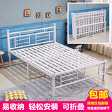 折叠床单人铁床成人铁艺床简易床家用双人铁架床0.8 1.2 1.5米宽