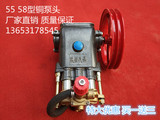 熊猫洗车器刷车泵商用洗车机高压水泵55/58型高压清洗机全铜泵头