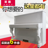 韩国原装二手钢琴英昌U121专业练习考级白色118全新钢琴全国联保