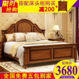 美式家具美式乡村新古典双人床1.8米田园婚床欧式全实木床