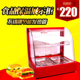 商用台式加热保温柜展示柜 汉堡 蛋挞熟食保温展示柜