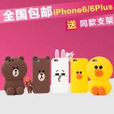 布朗熊iphone6手机壳6plus硅胶套6S可妮兔5s莎莉鸭卡通立体潮韩国