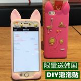 韩国苹果5s手机壳硅胶防摔全包潮女se软胶超萌可爱卡通5女款粉色