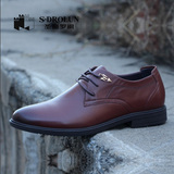 圣帝罗阑 英伦正装男士时尚潮流鞋专柜正品低帮皮鞋W52690