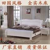 实木床美式乡村韩式床1.8 1.5米双人床欧式田园婚床卧室白色 特价