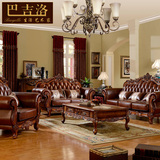 欧式真皮全实木雕花沙发小户型123组合家具美式复古高档皮艺沙发