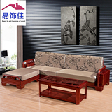 现代新中式客厅沙发组装橡木家具 贵妃转角 全实木沙发组合红木色