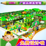 淘气堡室内儿童乐园大型设备厂家亲子游乐场设施商场娱乐玩具拓展
