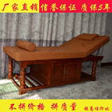 厂家直销实木美容床按摩床推拿床美体床spa床医疗床木质泰式床