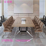 北京办公家具员工培训桌板式会议桌简约现代条形长桌会议桌椅组合