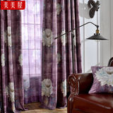 麻料落地窗帘棉麻美式欧式紫色窗帘布外贸卧室客厅大气成品定制厚