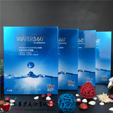 屈臣氏Water360矿泉水透莹漾亮采面膜5片/盒共20片免洗睡眠超补水