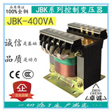 JBK3-400VA全铜机床控制变压器420v380v220v110v特殊电压可定制