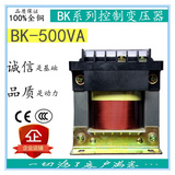BK-500VA 隔离机床控制变压器全铜线 380V36V24V12V6V电压可定做