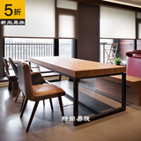 美式复古铁艺实木餐桌现代简约家用饭桌长方形酒店餐厅餐桌椅组合