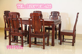东阳木雕红木家具老挝红酸枝巴里黄檀西餐桌方桌长方形桌椅现货