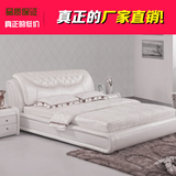 特价皮床1.8米双人床皮艺床1.5米床真皮床现代简约婚床卧室软靠床