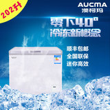 Aucma/澳柯玛 BC/BD-202SFA卧式商用超低温速冻小冰柜冷冻冷藏