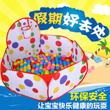 锐智海洋球池海洋球 彩色球塑料球波波球池小孩宝宝儿童玩具帐篷