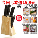 菜刀套装阳江全套厨房家用刀具不锈钢切菜刀厨具组合套装八件套
