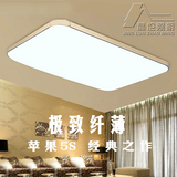 LED客厅吸顶灯长方形led灯简约现代大厅方形卧室书房餐厅灯具超薄