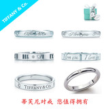 香港正品代购Tiffany蒂芙尼18K铂金镶钻戒指男女情侣对戒钻戒婚戒