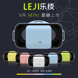 乐技vr box3代mini虚拟现实眼镜头戴式暴风3D手机智能魔镜影院
